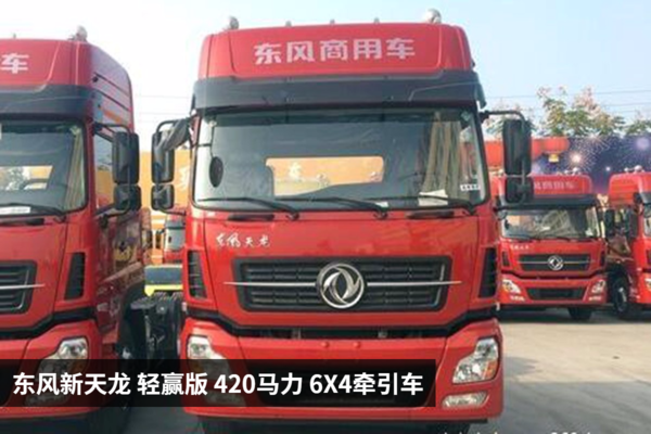 手握32万! 这几款国五牵引车你会选择谁?