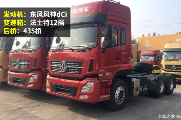 手握32万! 这几款国五牵引车你会选择谁?