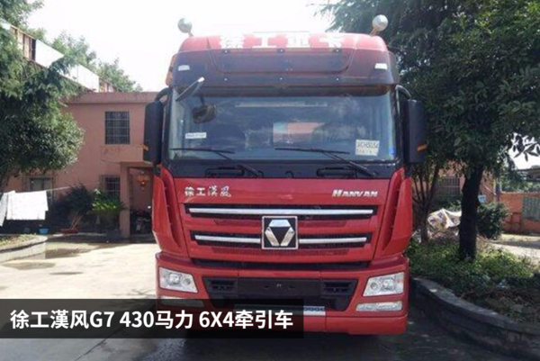 手握32万! 这几款国五牵引车你会选择谁?