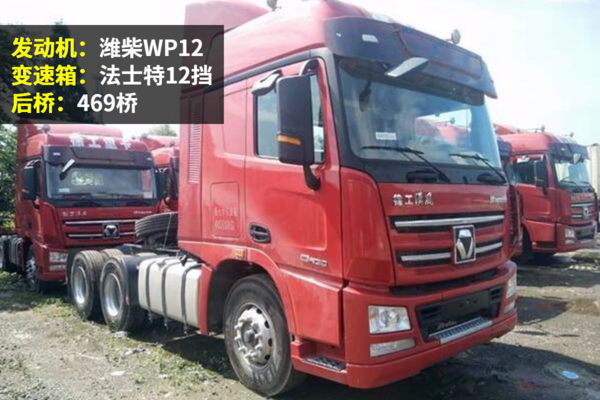 手握32万! 这几款国五牵引车你会选择谁?