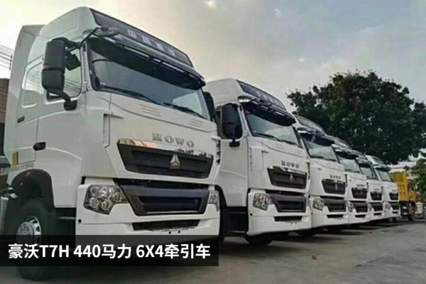 手握32万! 这几款国五牵引车你会选择谁?