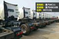 手握32万！ 这几款牵引车你会选择谁？
