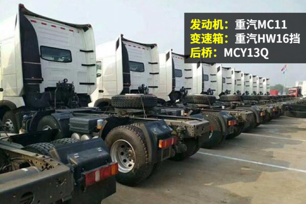 手握32万! 这几款国五牵引车你会选择谁?