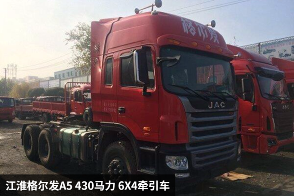 手握32万! 这几款国五牵引车你会选择谁?