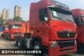 手握32万！ 这几款牵引车你会选择谁？