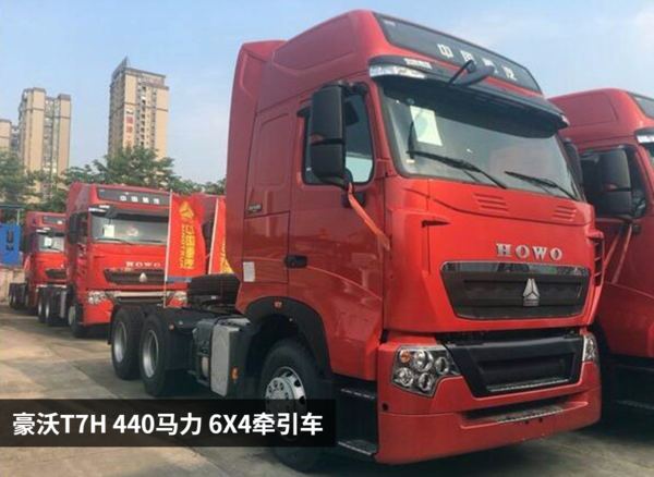 手握32万! 这几款国五牵引车你会选择谁?