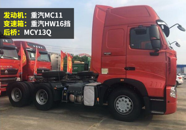 手握32万! 这几款国五牵引车你会选择谁?