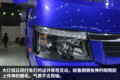 主打短途运输东风全新途逸小卡实拍图解