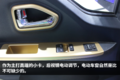主打短途运输东风全新途逸小卡实拍图解
