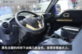 主打短途运输东风全新途逸小卡实拍图解