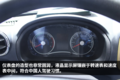 主打短途运输东风全新途逸小卡实拍图解