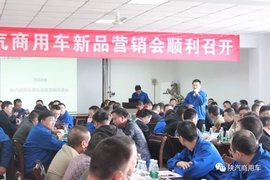 陕汽商用车厂商互动夯实2018年腾飞基础 599辆订单唱响成功旋律