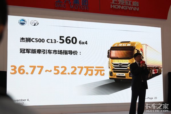 560�������ˣ�&nbsp;����Я��������೵չ