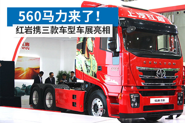 560�������ˣ�&nbsp;����Я��������೵չ