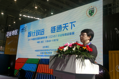 ����ȫ����Ч �׽�����ר���豸չ��Ļ