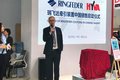 液压也玩智能化 海沃新装备车展引围观