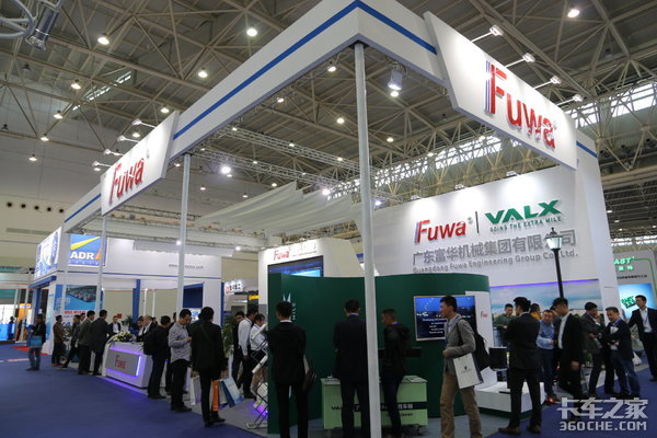 40万公里免维护 富华武汉车展亮点不少