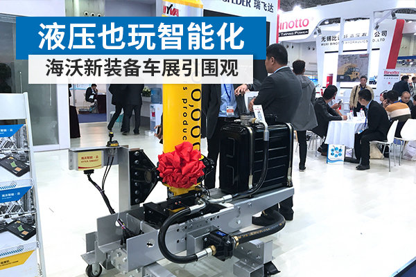 ҺѹҲ�����ܻ�&nbsp;������װ����չ��Χ��