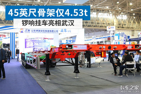 45Ӣ�߹Ǽܽ�4.53��&nbsp;����ҳ������人