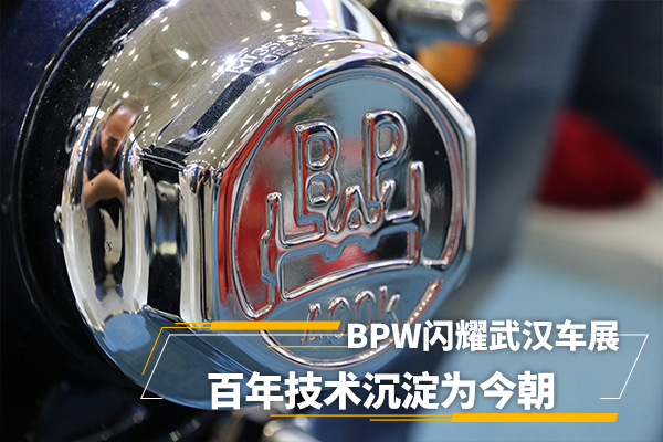 꼼Ϊ BPWҫ人չ