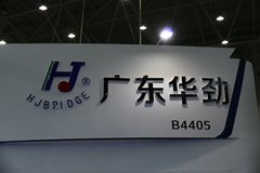 �㶫�������ţ������û��������Ҫ��