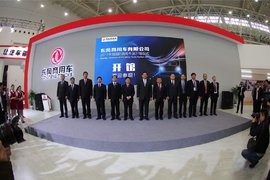 东风携全系商用车亮相中国国际商用车展