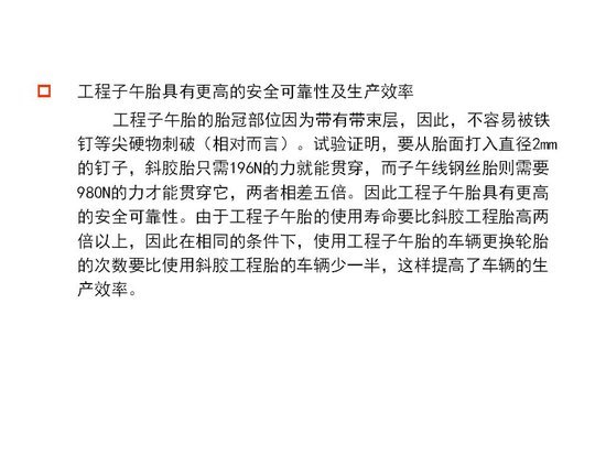 ��ǿ��������&nbsp;���ƫ�ÿ�ɽ��ж�����