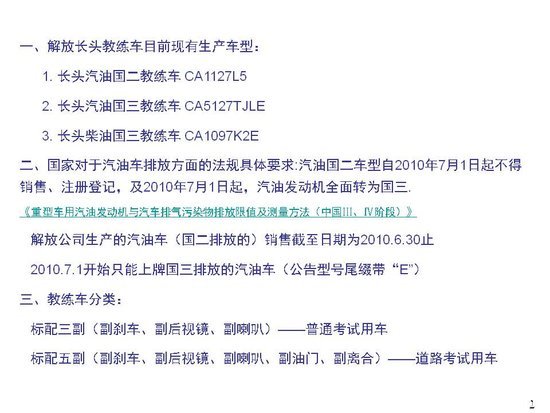 �ͼ��ȶ�ͨ��&nbsp;��ų�ͷ���ͽ������ƽ�