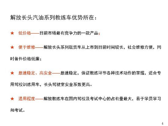 �ͼ��ȶ�ͨ��&nbsp;��ų�ͷ���ͽ������ƽ�