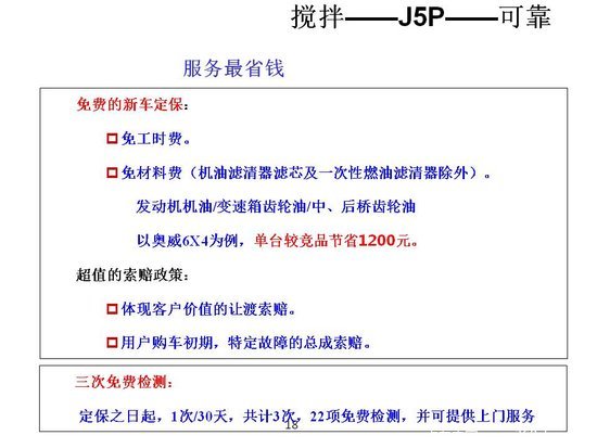 �ǻ�ȫ����Ӯ����&nbsp;���J6Pˮ�������