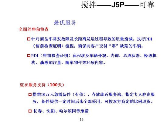 �ǻ�ȫ����Ӯ����&nbsp;���J6Pˮ�������