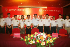 ����������Ϋ����ǩ��ս�Ժ���Э��