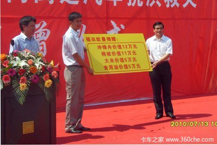 ŷ���ؿ�����ս����&nbsp;�����������Ⱥ��