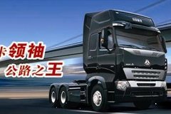 HOWO A7���Ա���ʨ����Ʒ�߽���������