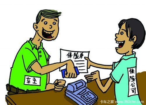 还要部分免赔 有自燃险不等于'无敌身'