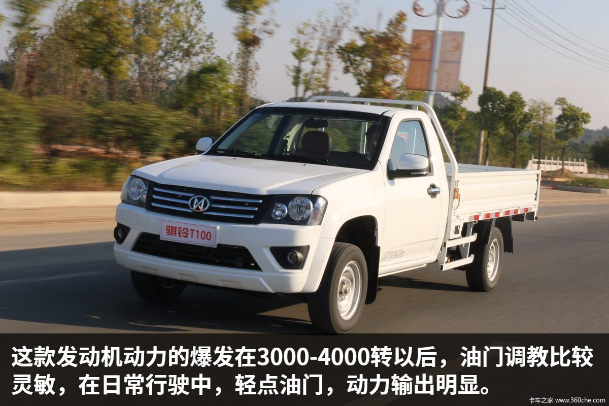 【图】每公里耗油5毛7 试驾评测骐铃T100皮卡