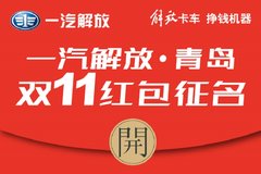 һ������ൺ˫ʮһ����ѡ�����������