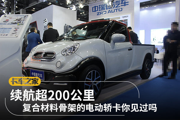 ������200����&nbsp;����µ綯�ο��������