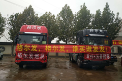 ����ʮ�� ��������ƽ���ֳ���׷��