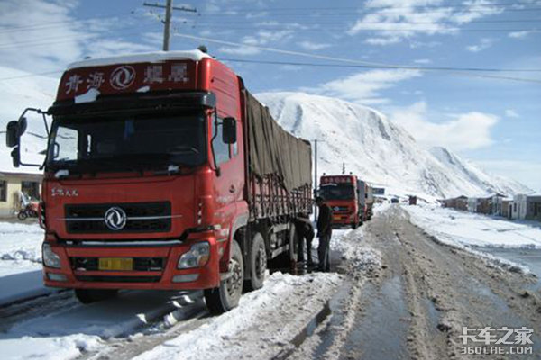 ����˾��������(63)��·����������Ե��