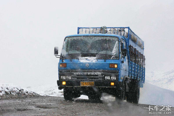 ����˾��������(63)��·����������Ե��