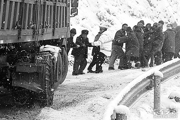 ����˾��������(63)��·����������Ե��