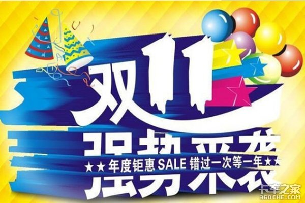 ��˫ʮһ&nbsp;�Ϻ���������׼۷����Ϯ