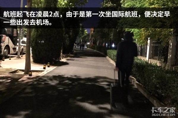 游菲亚特故乡都灵 与汽车之城第一次亲密接触