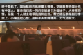 游菲亚特故乡 与都灵第一次亲密接触