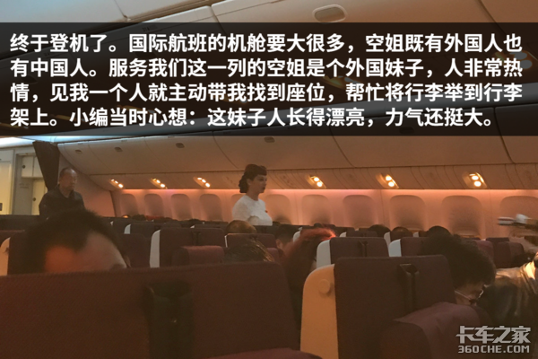 游菲亚特故乡都灵 与汽车之城第一次亲密接触