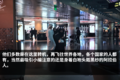 游菲亚特故乡 与都灵第一次亲密接触