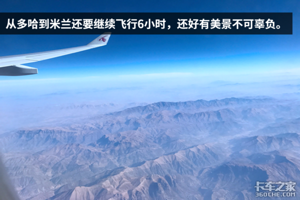 游菲亚特故乡都灵 与汽车之城第一次亲密接触