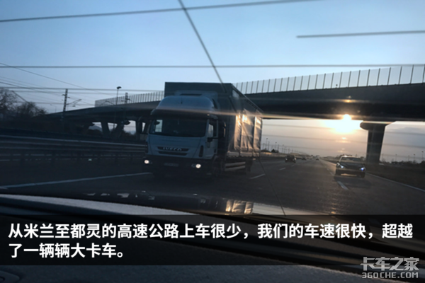 游菲亚特故乡都灵 与汽车之城第一次亲密接触