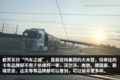 游菲亚特故乡 与都灵第一次亲密接触